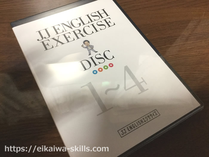 JJ ENGLISHエクササイズDVD
