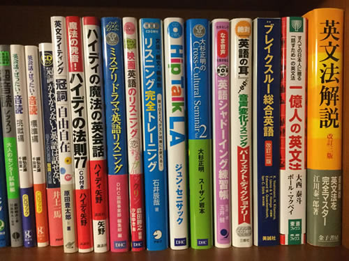書店の英語教材