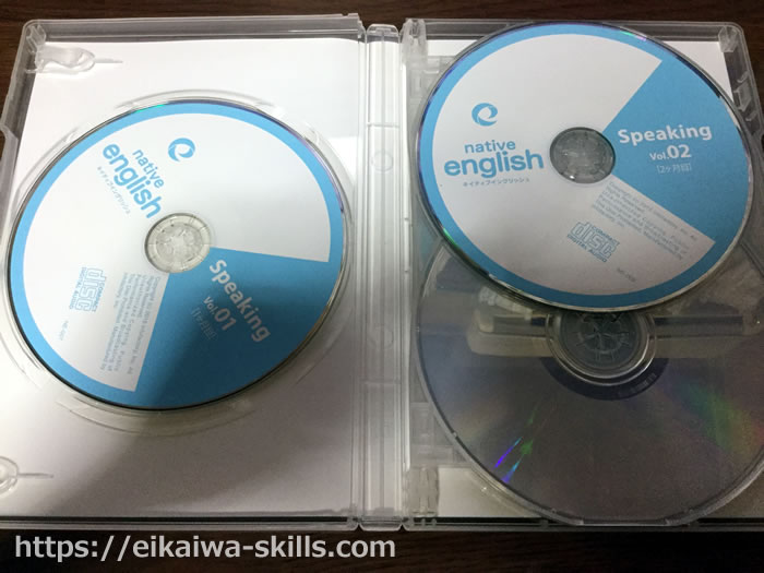 ネイティブイングリッシュCD内容